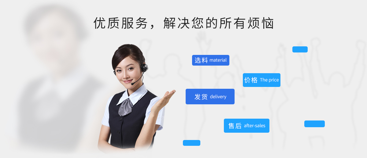 平達(dá)利滿(mǎn)足您的定制需求