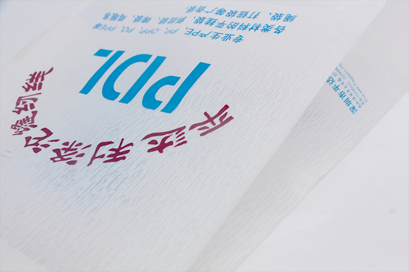 藍(lán)色購(gòu)物手提PO膠袋