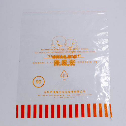 橙色透明pp服裝自粘袋定做