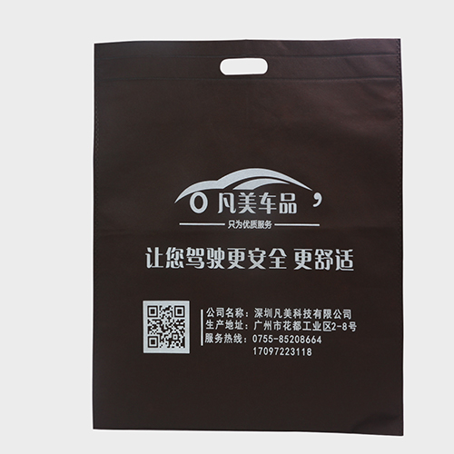 褐色無(wú)紡布平口廣告袋訂制