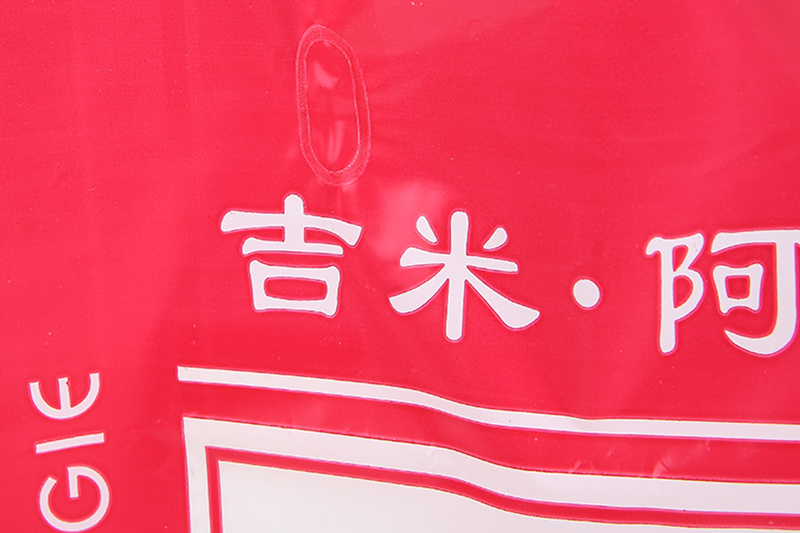 粉色手提PO廣告塑料袋