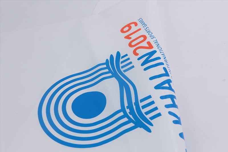 白色服裝宣傳PE平口袋