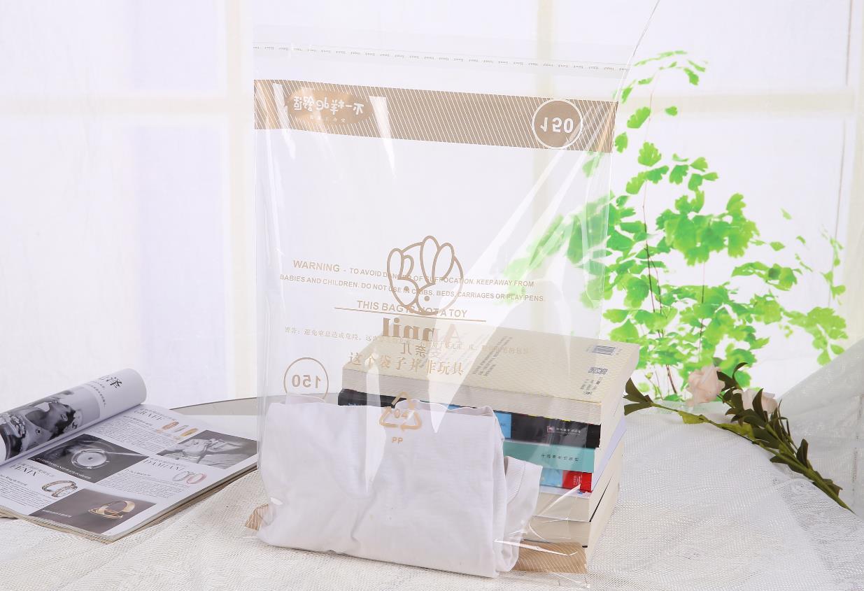 封口式包裝袋有哪幾類？可以定制嗎？