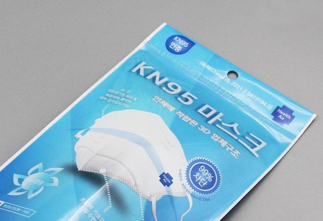 藍色自立底口罩包裝袋