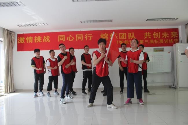 “激情挑戰(zhàn),同心同行,熔煉團隊,共創(chuàng)未來” 亨通智能第三屆拓展訓練圓滿成功(圖3) “激情挑戰(zhàn),同心同行,熔煉團隊,共創(chuàng)未來” 亨通智能第三屆拓展訓練圓滿成功(圖3)