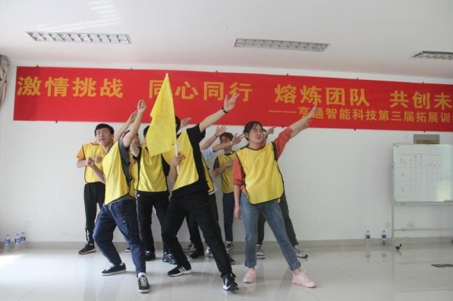 “激情挑戰(zhàn),同心同行,熔煉團隊,共創(chuàng)未來” 亨通智能第三屆拓展訓練圓滿成功(圖5) “激情挑戰(zhàn),同心同行,熔煉團隊,共創(chuàng)未來” 亨通智能第三屆拓展訓練圓滿成功(圖5)